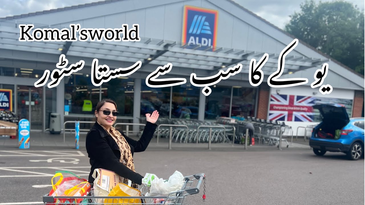 Uk ka sab sy sasta store || Uk Aldi || Uk vlogs || Komal’sworld