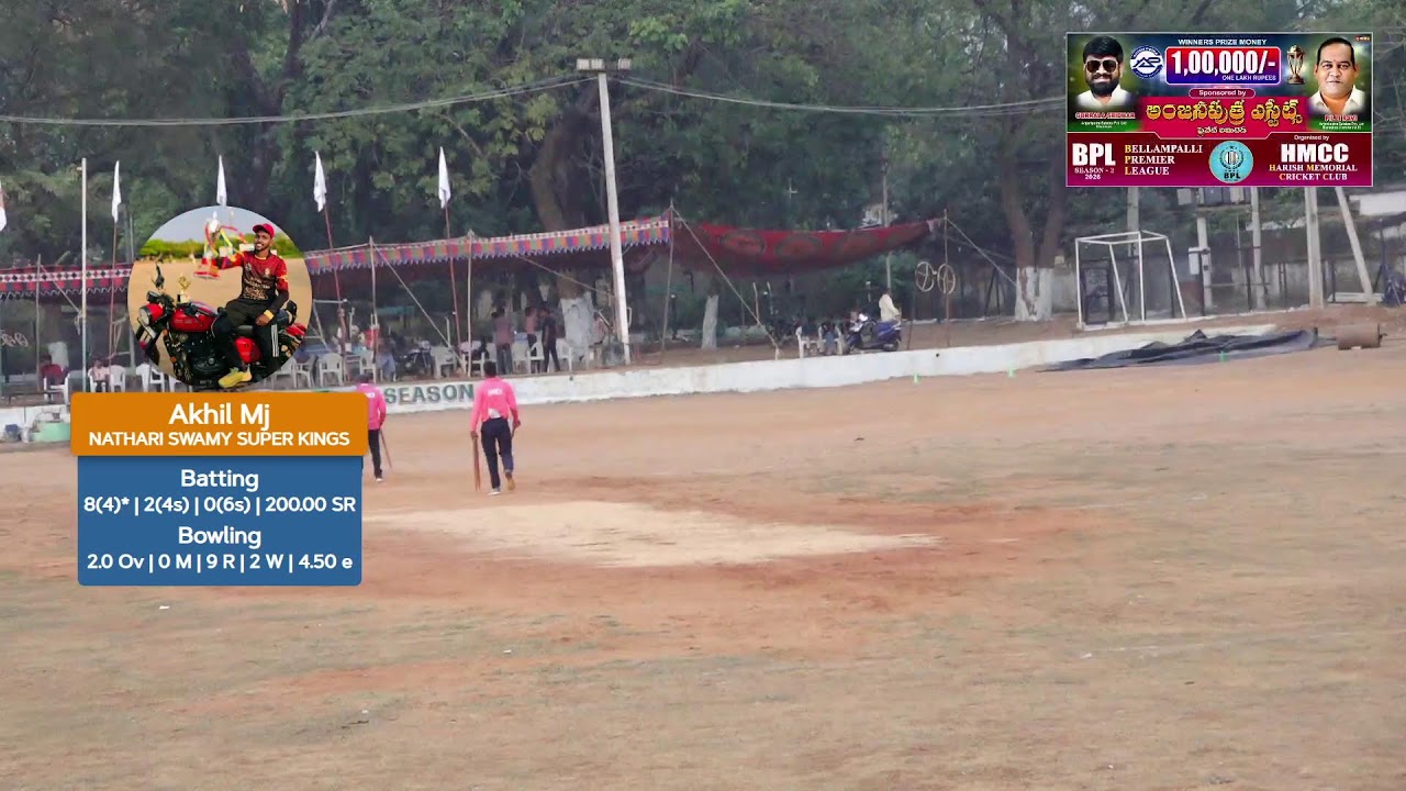 BPL- HMCC Live Stream