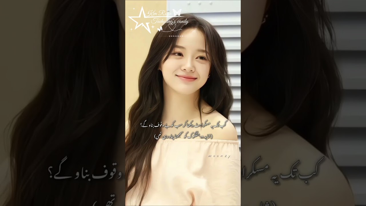 LOATHE PART 12:]author kim roya #fypppppp#moreviewssss 
