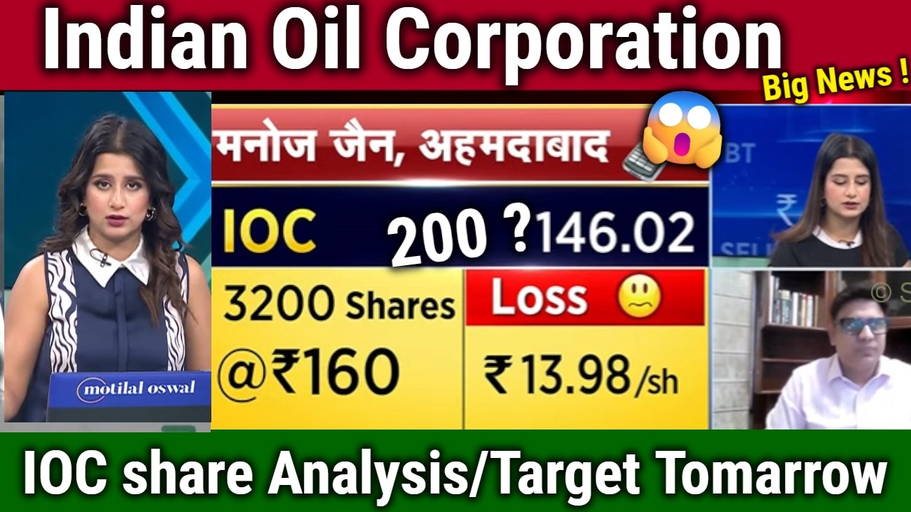 IOC share latest news,Indian Oil Corporation share analysis,target 2026,ioc share ka future kya hai?