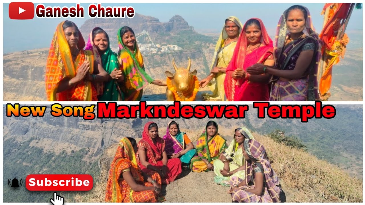 🙏Markandesawar Temple 🙏New song you tube 👍Ganesh Chaure 😊 