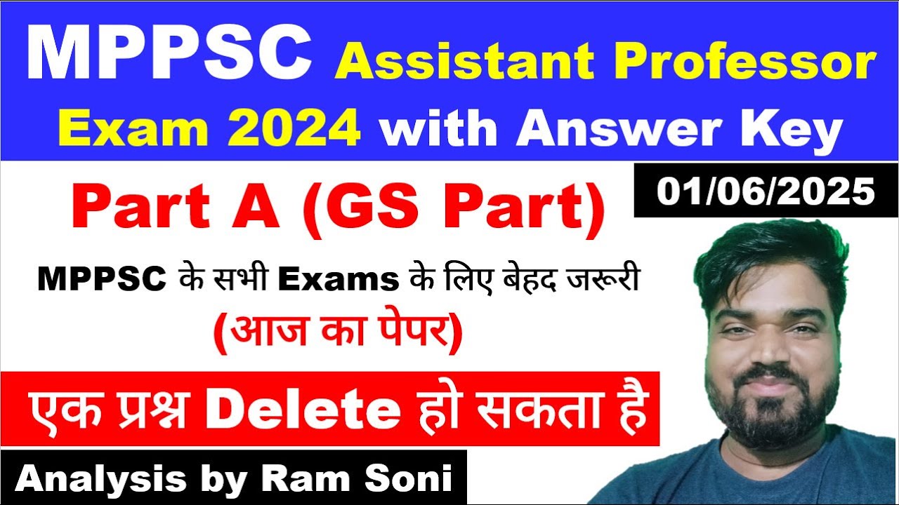 MPPSC Assistant Professor 2024 Answer Key | MPPSC AP | Ram Soni