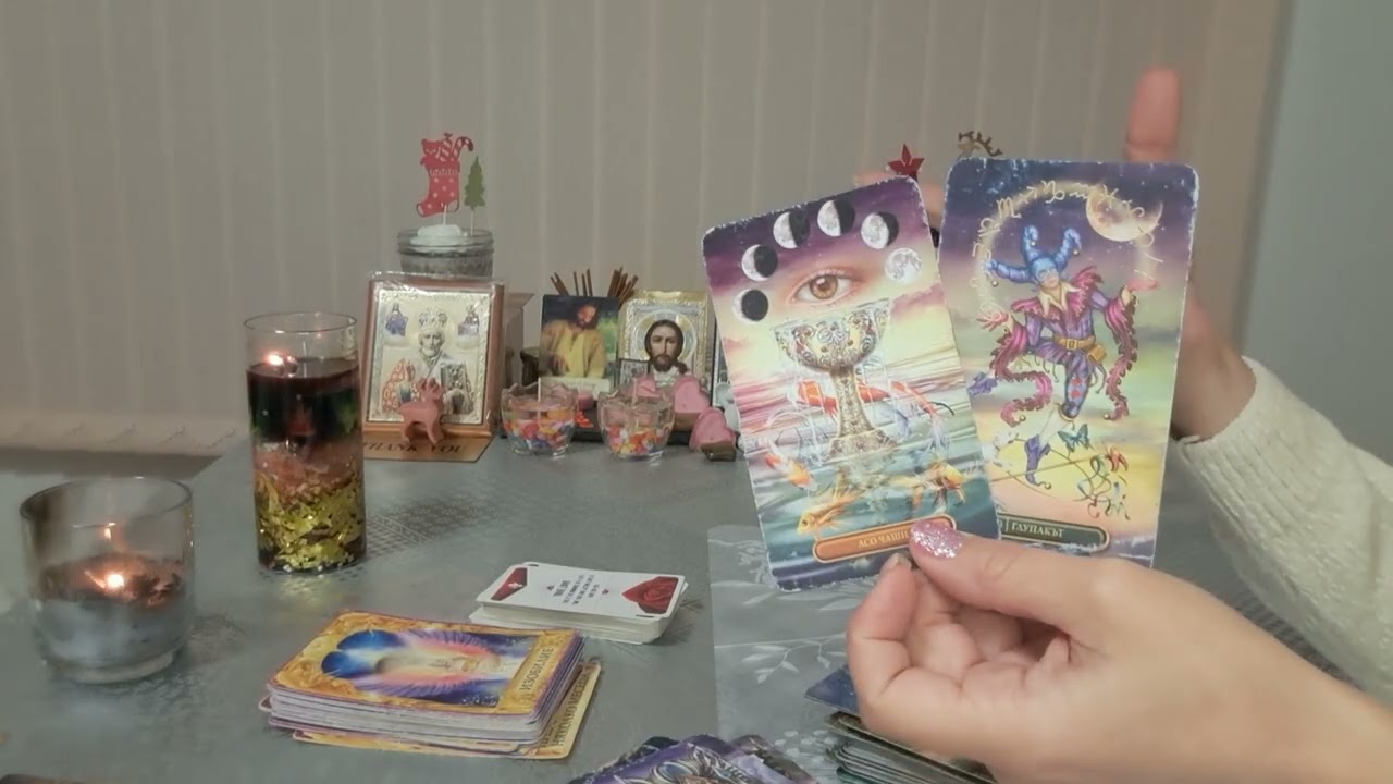Партньорско Таро за Козирог /Relationsip Tarot for Capricorns , English subtitles
