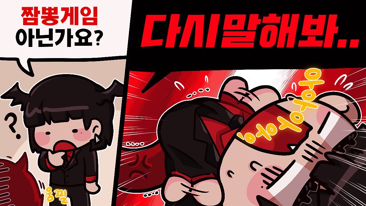 이 게임 보고 짬뽕겜이라 했다가 혼남 | 인스크립션 1탄