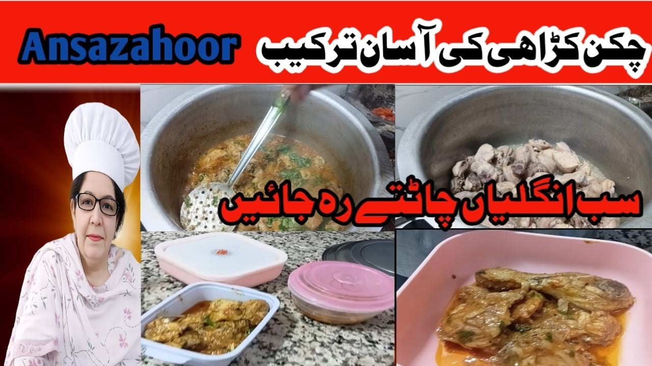 White Karahi with a Twist – Black Pepper Cream Chicken