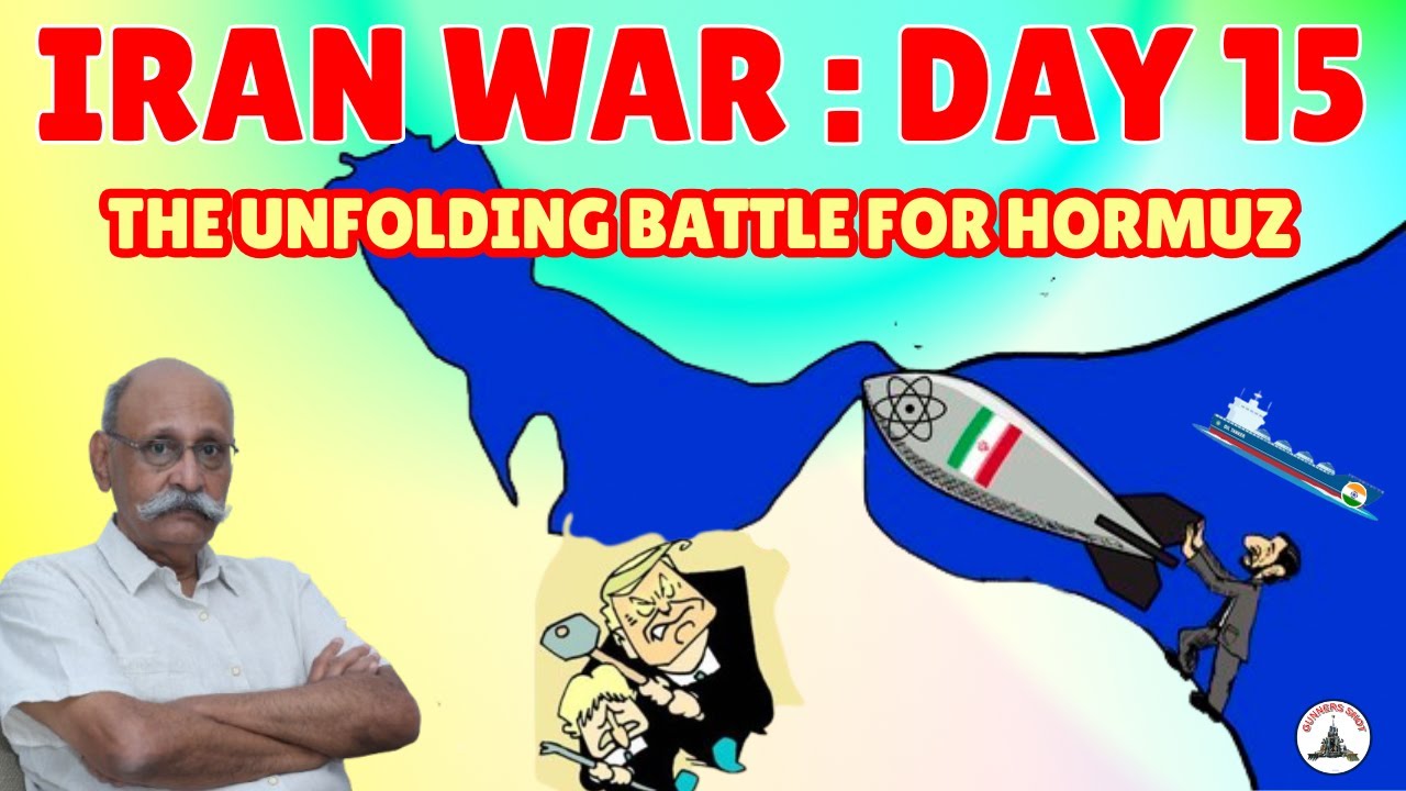 IRAN WAR : DAY 15 / THE UNFOLDING BATTLE FOR HORMUZ STRAIT / LT GEN PR SHANKAR