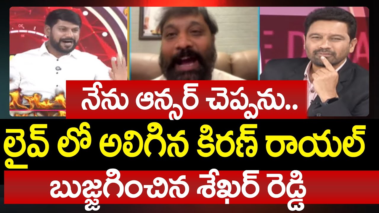 Janasena Kiran Royal Vs YSRCP Shekar Reddy Interesting Conversation | Prime Debate With Varma