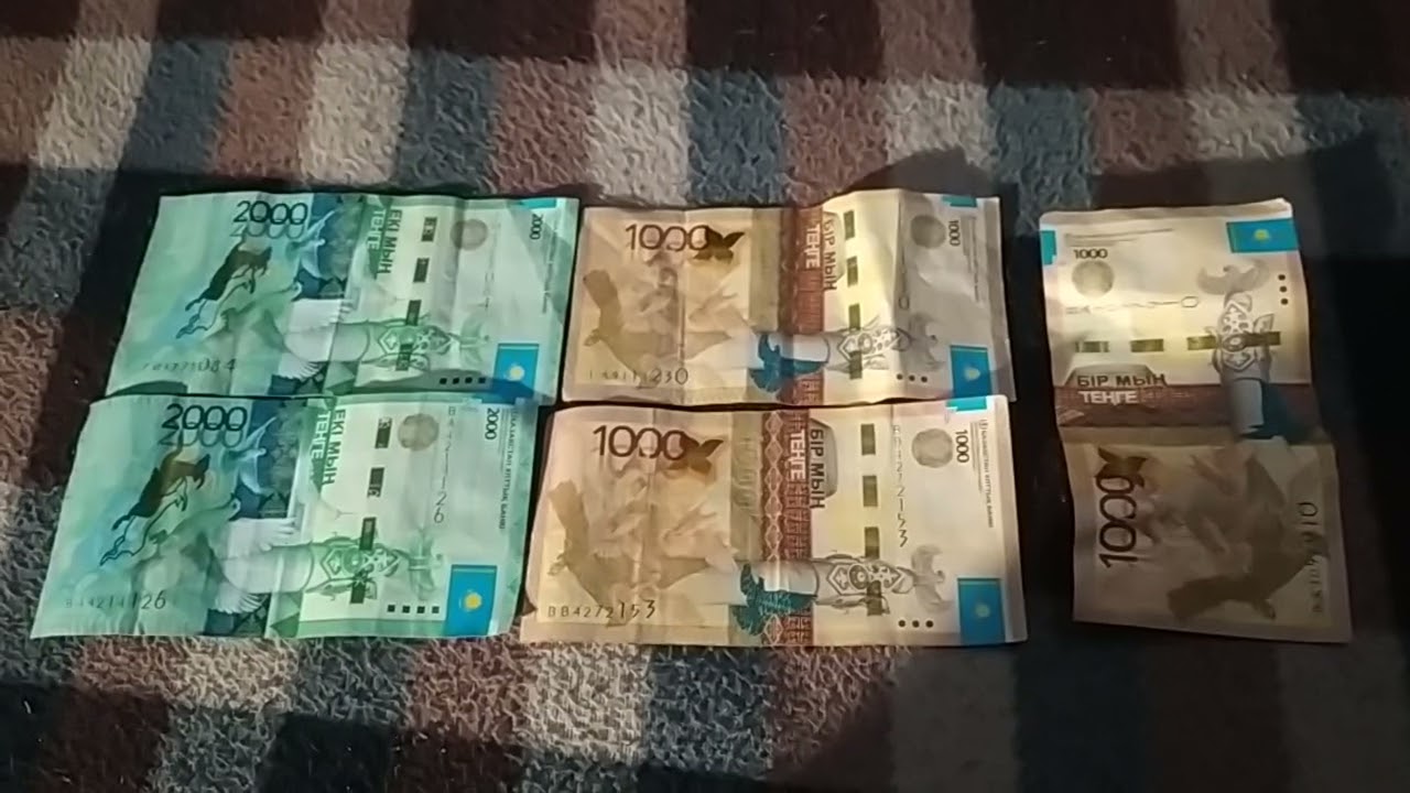 Деньги снятые 16-ого Января 2026 года