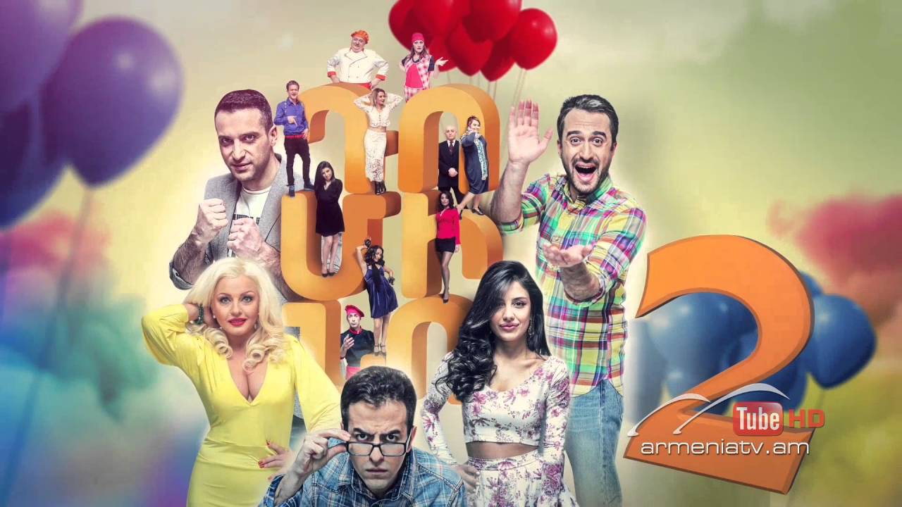 Domino, 2-րդ եթերաշրջան, Սերիա 11