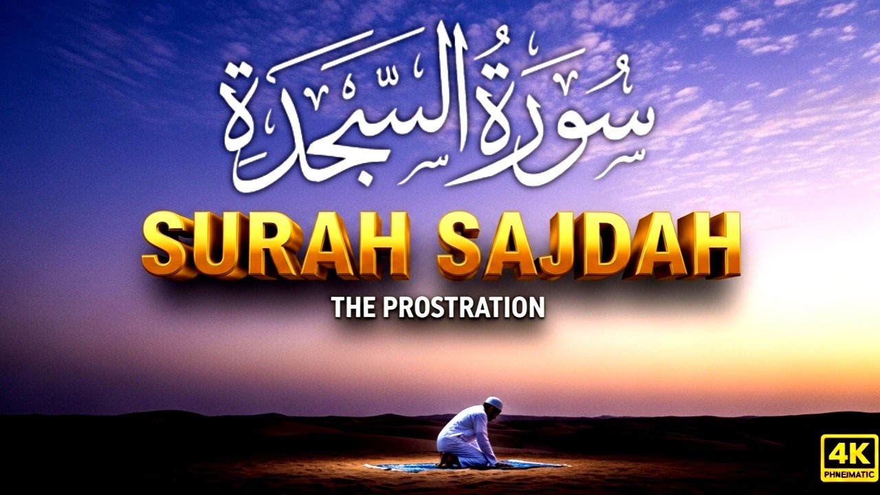 Surah As-Sajdah (السجدة) - Very heart soothing recitation | Calming Quran | FahdeeyaTV