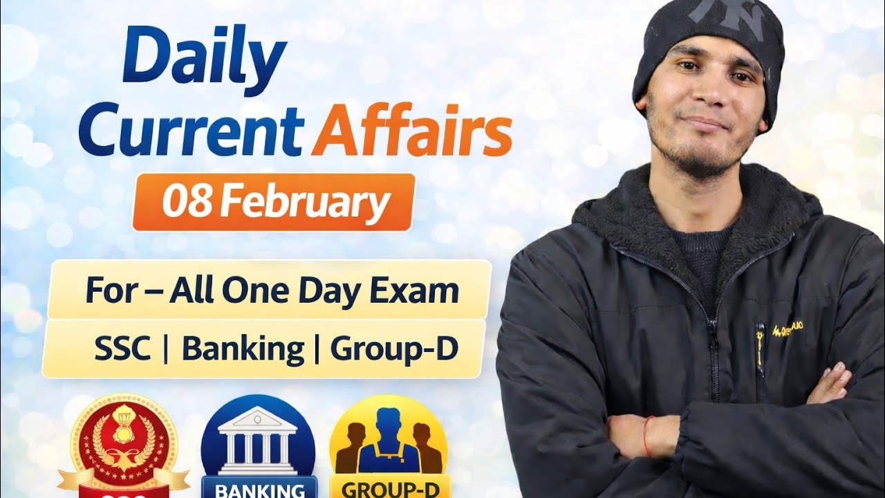करेंट अफेयर्स 08 फरवरी 2026 | SSC | Group D | Banking | One Day Exam | Current Affairs