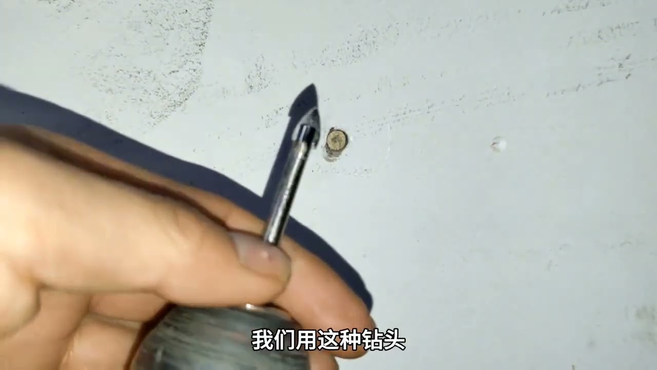 用手枪钻打孔没有钻头怎么办？师傅教你个快速打孔妙招，涨知识了 #技术分享 #手枪钻 #小发明大作用 #水电工知识 #生活妙招分享