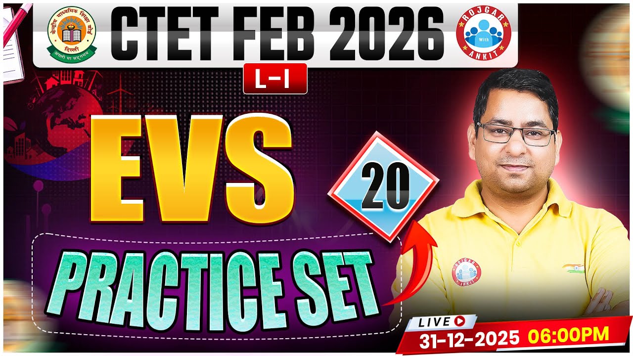 CTET EVS Classes 2026 | CTET EVS Practice Set #20 | CTET Feb 2026 EVS MCQs By Arun Sir