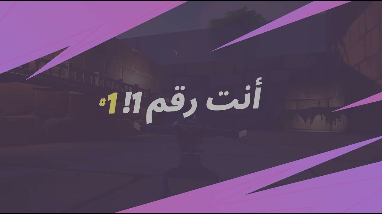 Fortnite_20260215114805