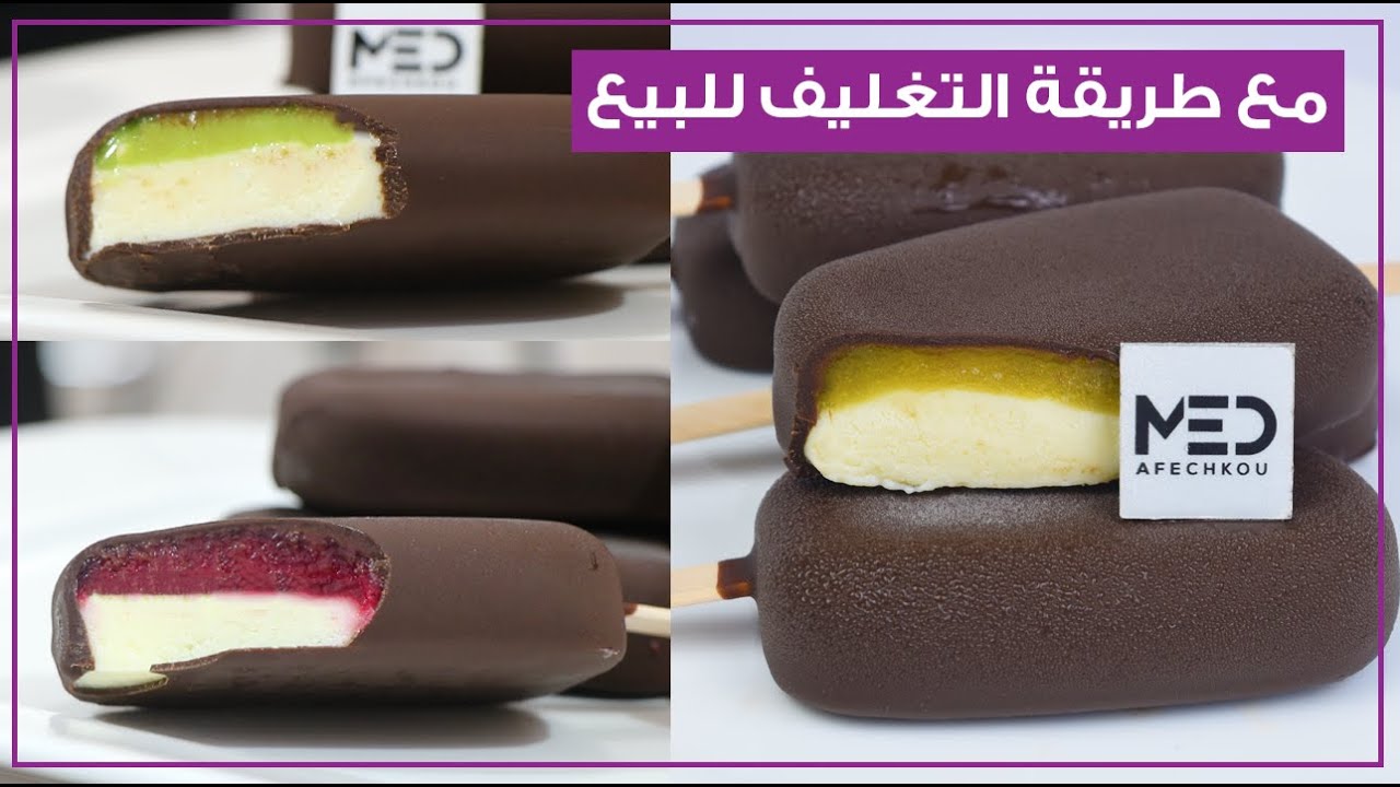 كلاص ماكنوم بالفاني و الفواكه خطير تقدر تبيعوا حتى ب 16 درهم ♥ وطريقة التغليف للبيع