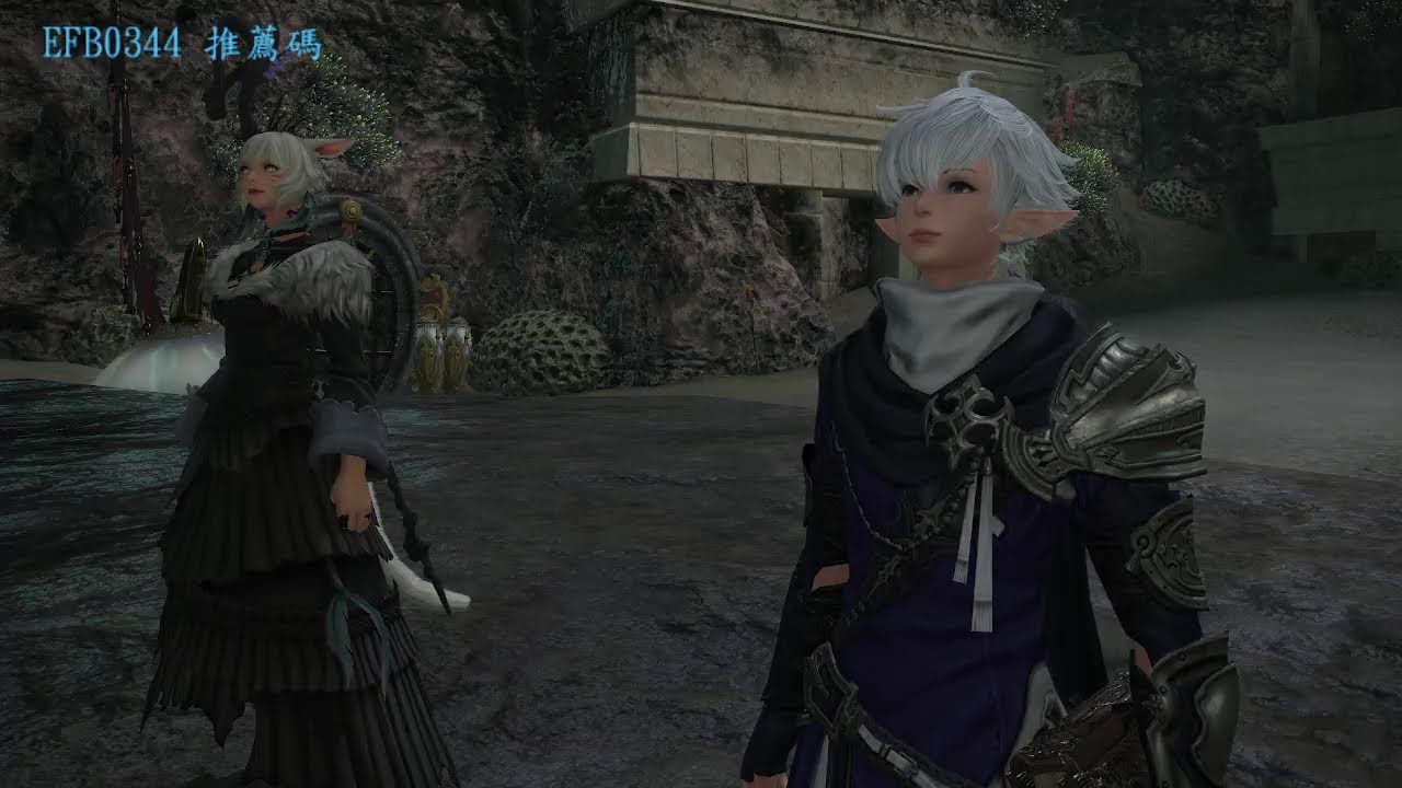 FFXIV 往回跑