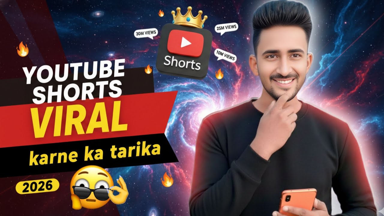 Shorts Viral Karne Ka Sahi Tarika I How ToViral Youtube Shorts | Shorts Viral Kaise Kare ? 🤔
