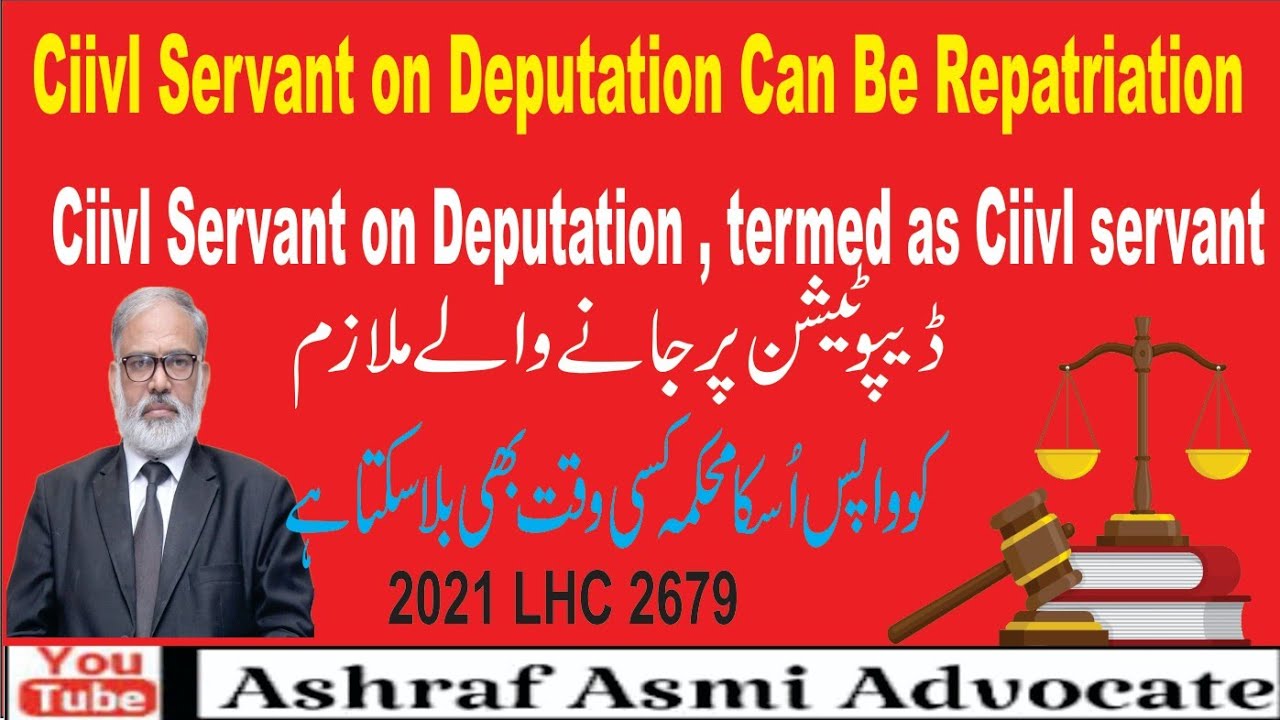 Civil Servant on Deputation can be  Repatriation. 2021LHC2679.Landmark  Judgement