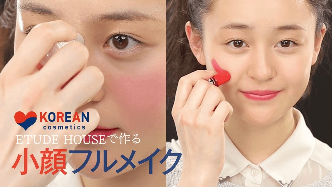 【ETUDE HOUSE】プレイ101スティックミニセルフィーキットを使って小顔メイクに挑戦＊Play 101 Stick Mini