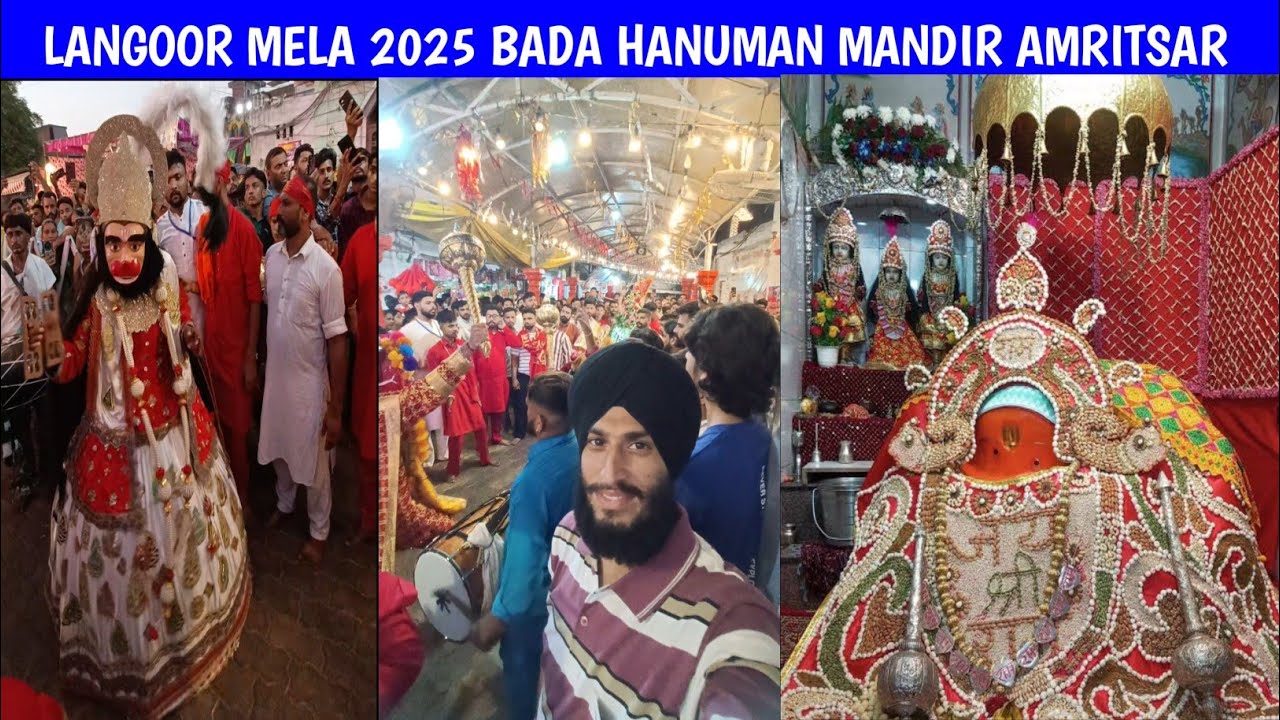 Langoor Mela 2025 | Durgiana Temple Amritsar | Bada Hanuman Mandir 🙏@narindersinghvlogger 