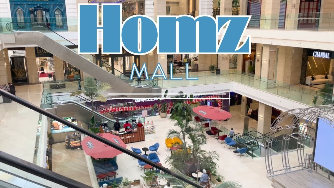 هومز مول - مزاج الكويت