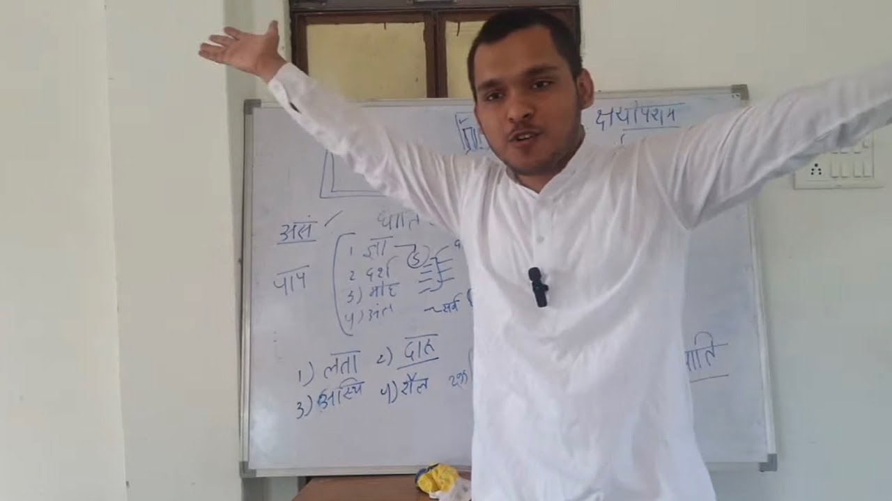 49. स्तिबुक संक्रमण प्रकृति में भी, अनुभाग में भी। 'क्षयोपशम' समझने पूर्व-भूमिका। 