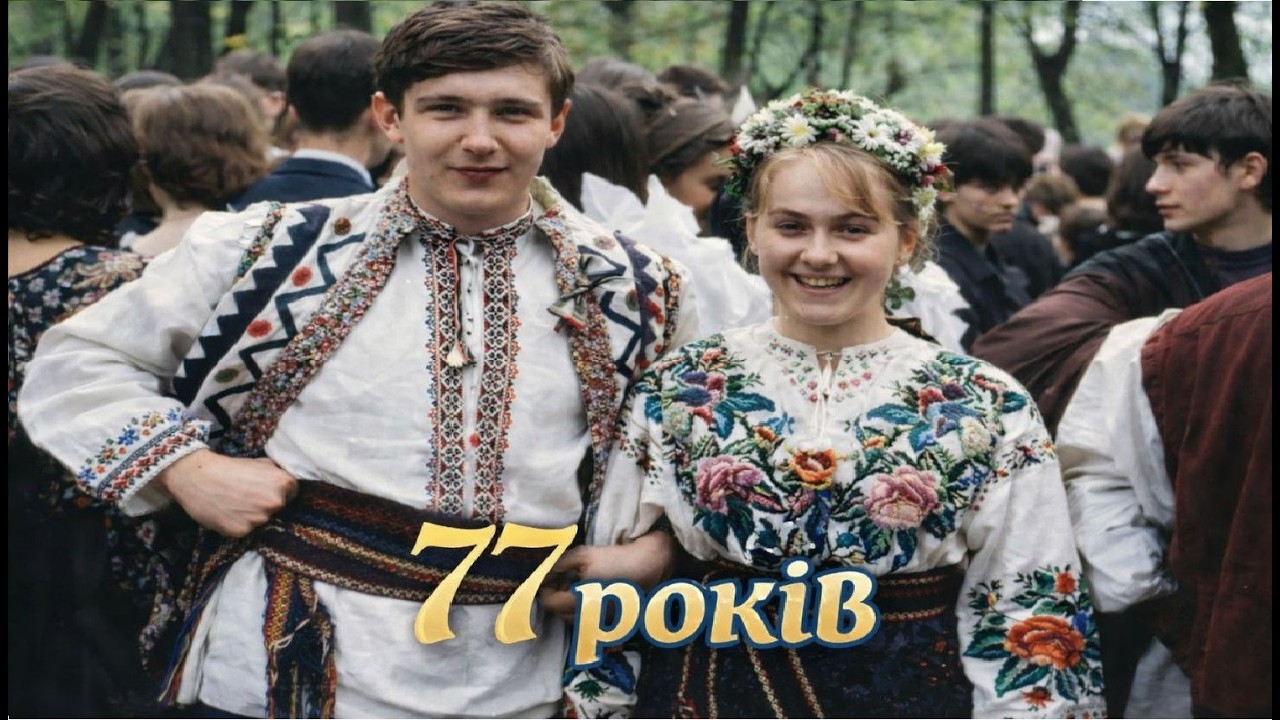 Володимиру Івасюку 77 років