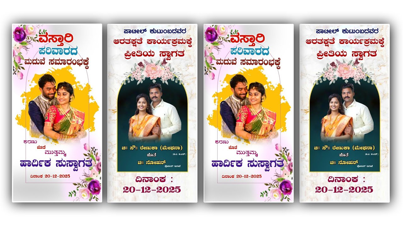 Pre Wedding Photo Poster Design Editing Status Whatsapp Invite Tutorial Photoshop Poster Wedding2026