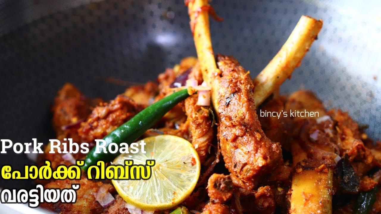 പോർക്ക് ഇങ്ങനെ വരട്ടിയാൽ സൂപ്പറാ | Pork Ribs Roast | Kerala Style Pork Ribs Roast | Pork Varattiyath