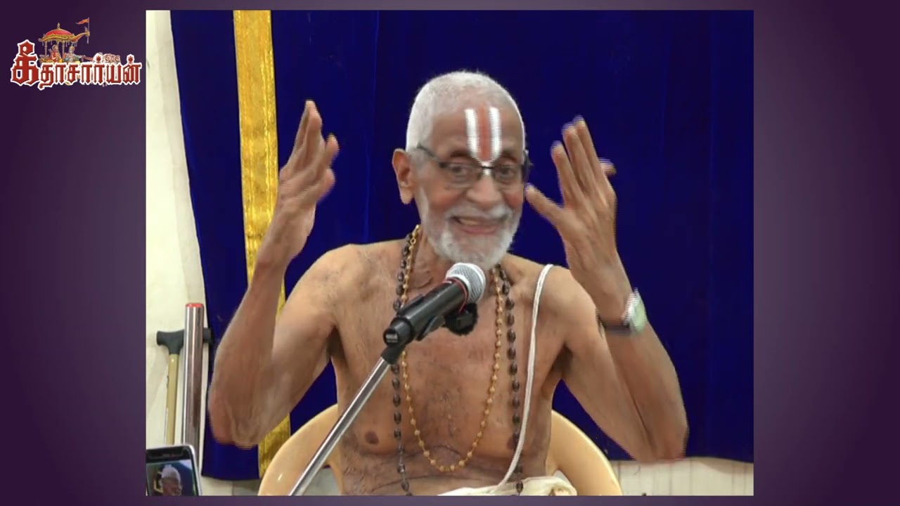 ஆண்டாள் திருப்பாவை வைபவம்! மதுரைப் பேராசிரியர் ரங்கராஜன் ஸ்வாமி உபன்யாசம் | Geethacharyan