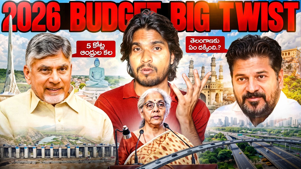 The ₹12 Lakh Crore Gamble | 2026 Budget Big Twist for AP & Telangana | Political implications |
