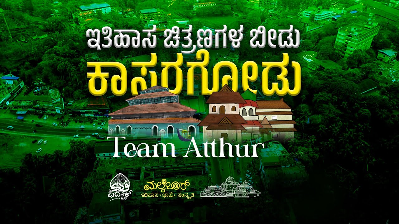 Vlog 2nd place | team atthur | fidak 6.0 | MSA | Shuhaib jeermuki