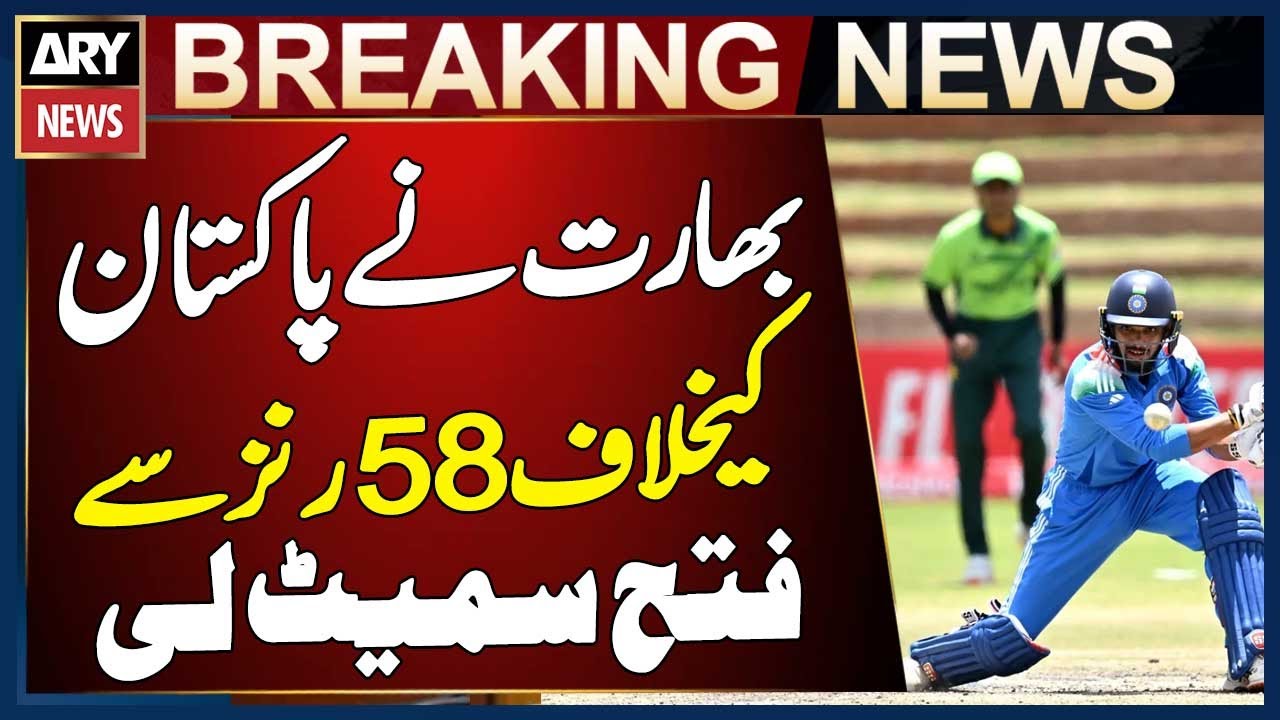 U19 World Cup 2026 Pak U19 vs India U19 - India Beat Pakistan