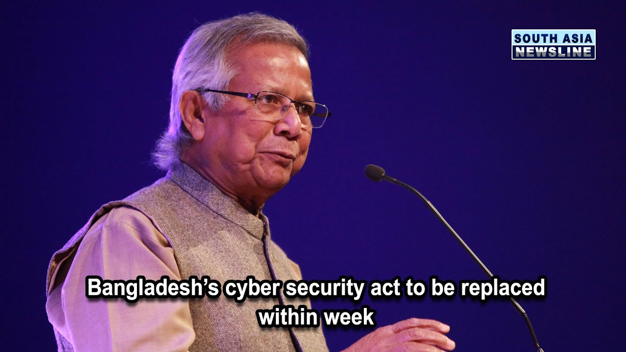 Bangladesh&rsquo;s cyber security act to be replaced within week