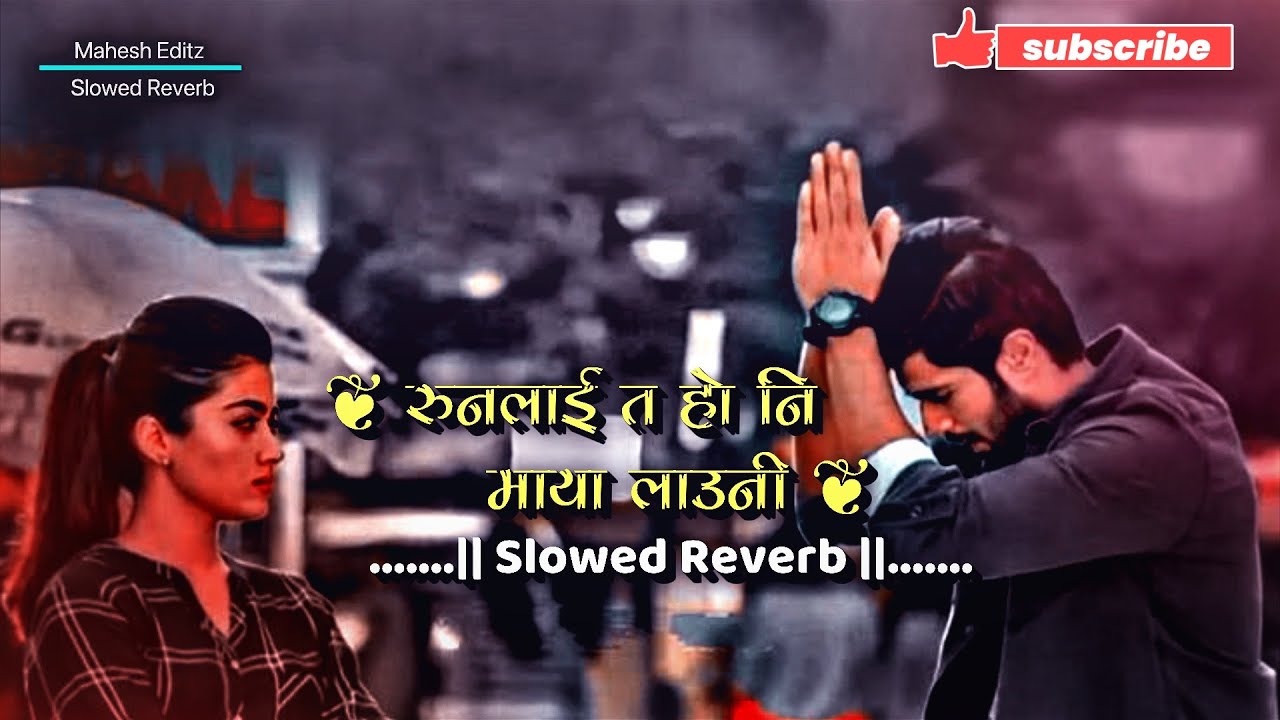 रुनलाई त हो नि माया लाउनी😭❤️‍🩹☘️ Perfectly (Slowed+Reverb) New Romantic Nepali  sad Songs 💗🥰