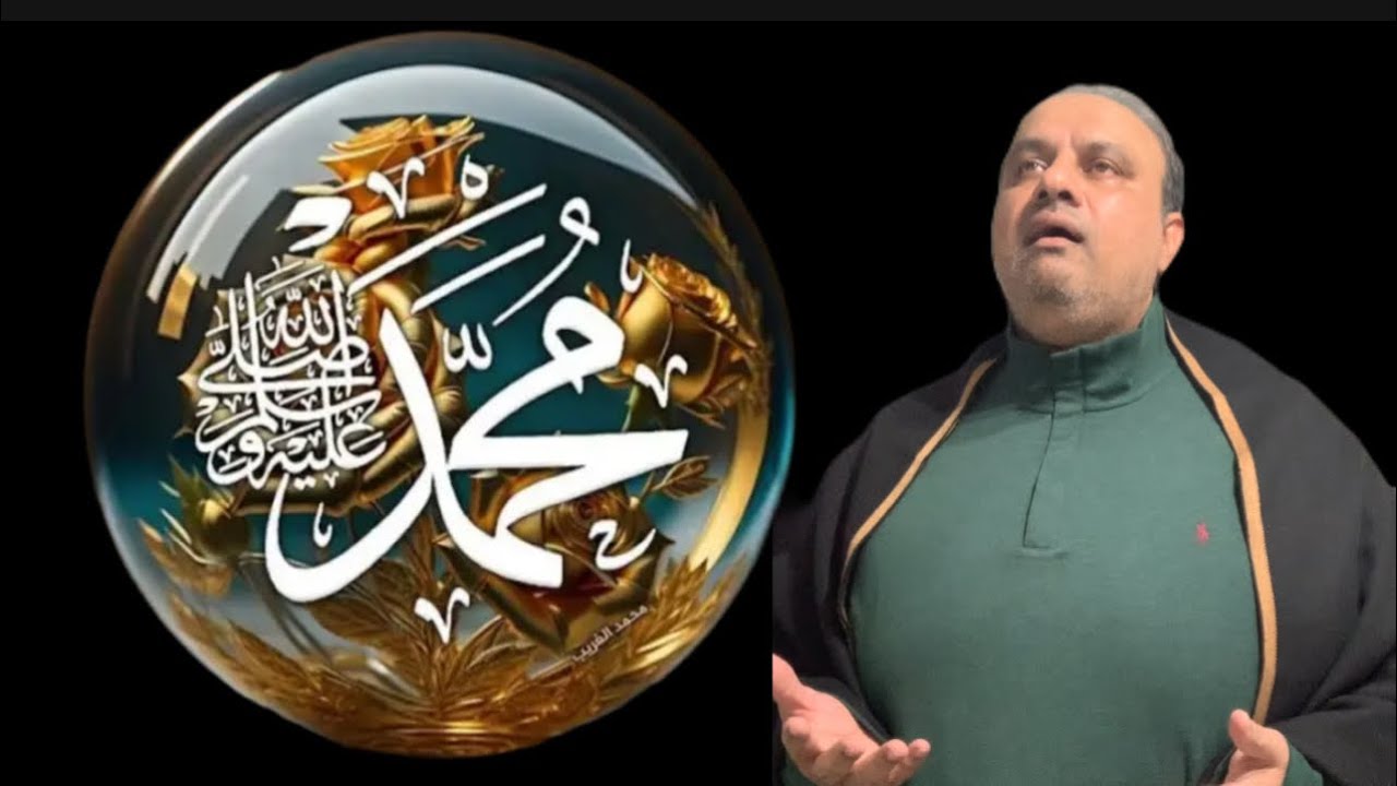 Kash mein dor e pyamber main uthaya jata                        کاش میں دور پیمبر میں اٹھایا جاتا