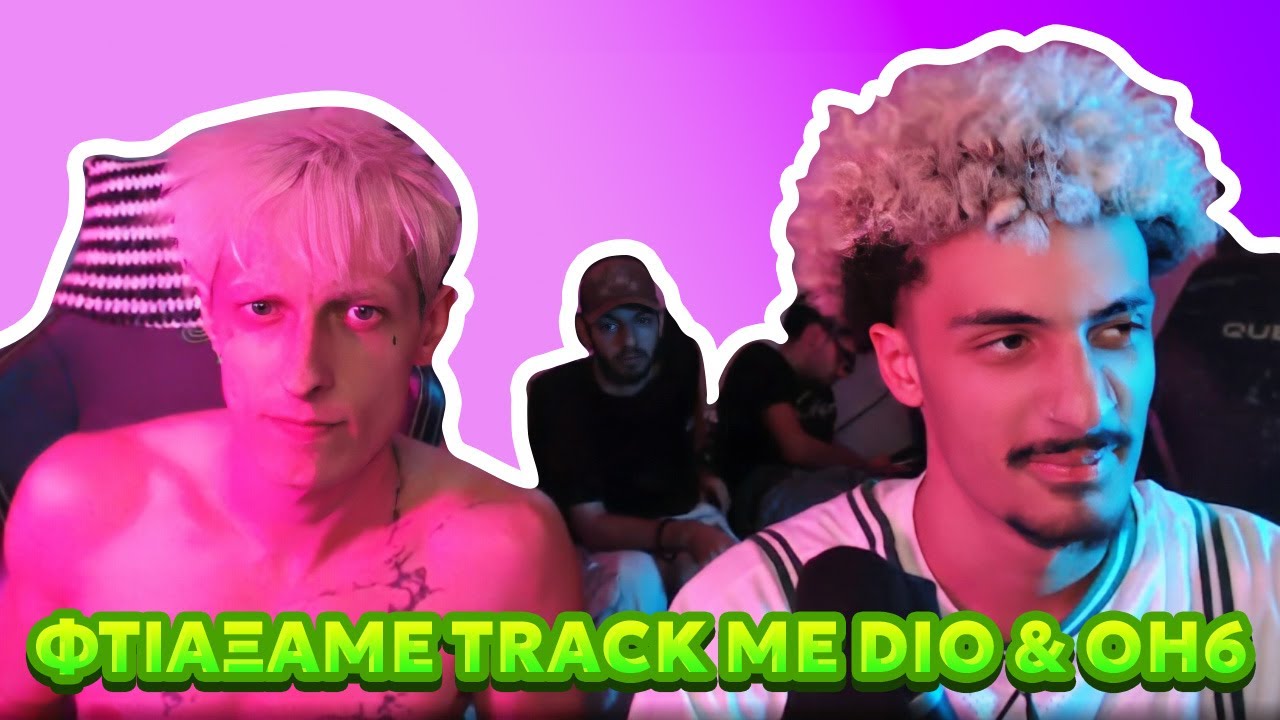 ΤΟ ΠΙΟ DIRTY TRACK ΠΟΥ ΦΤΑΞΑΜΕ ΜΕ DIO & OH6