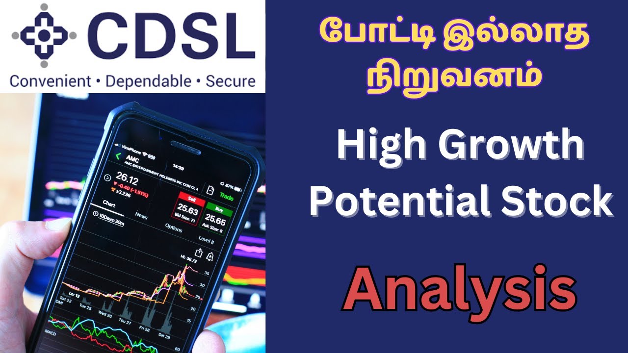 High Growth Potential Stock போட்டி இல்லாத நிறுவனம் | CDSL Share Analysis