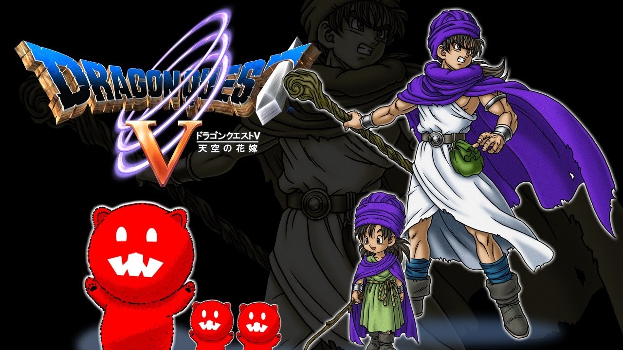 子供たちの才能がえぐい 【ドラゴンクエスト5】