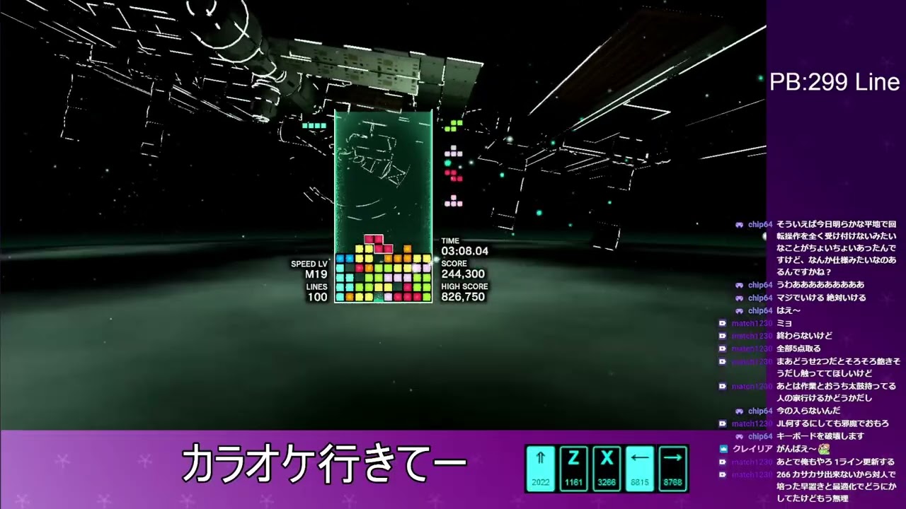 Tetris® Effect: Connected - Complete Master Mode