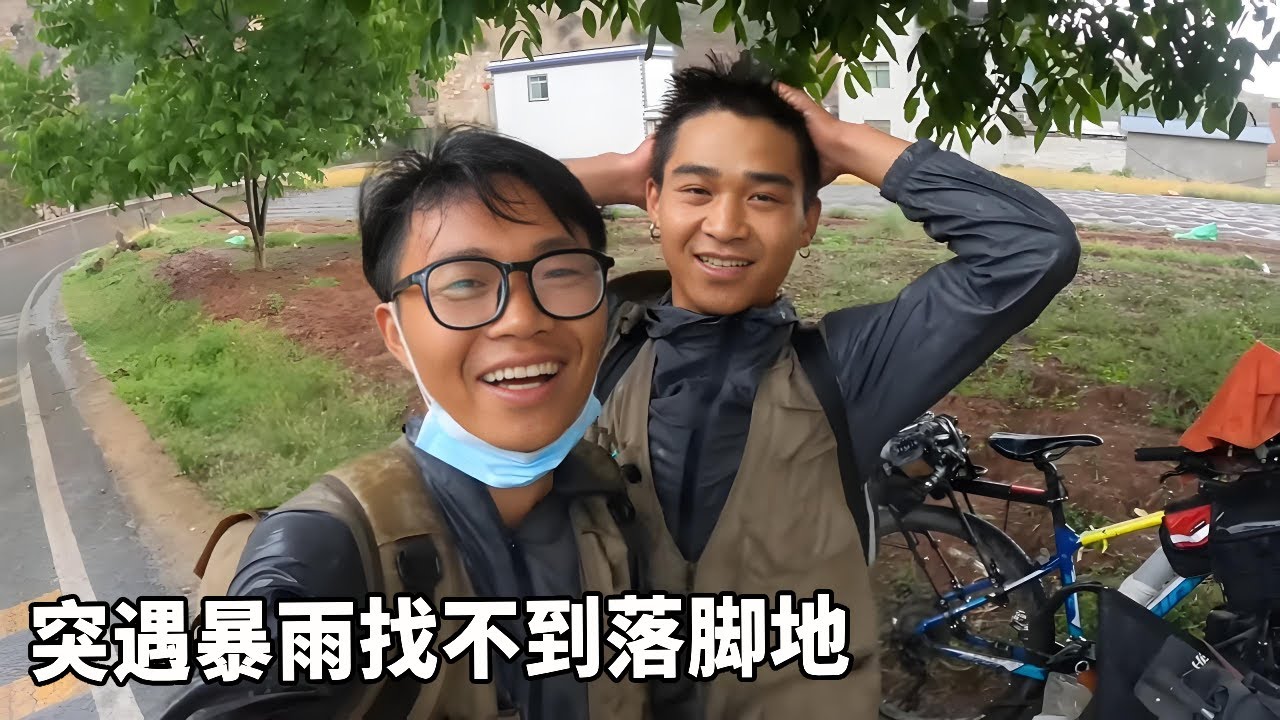 穷游兄弟骑行西藏，11公里爬坡突遇大雨，晚上找到废弃羊圈就住下来了！【云游兄弟】