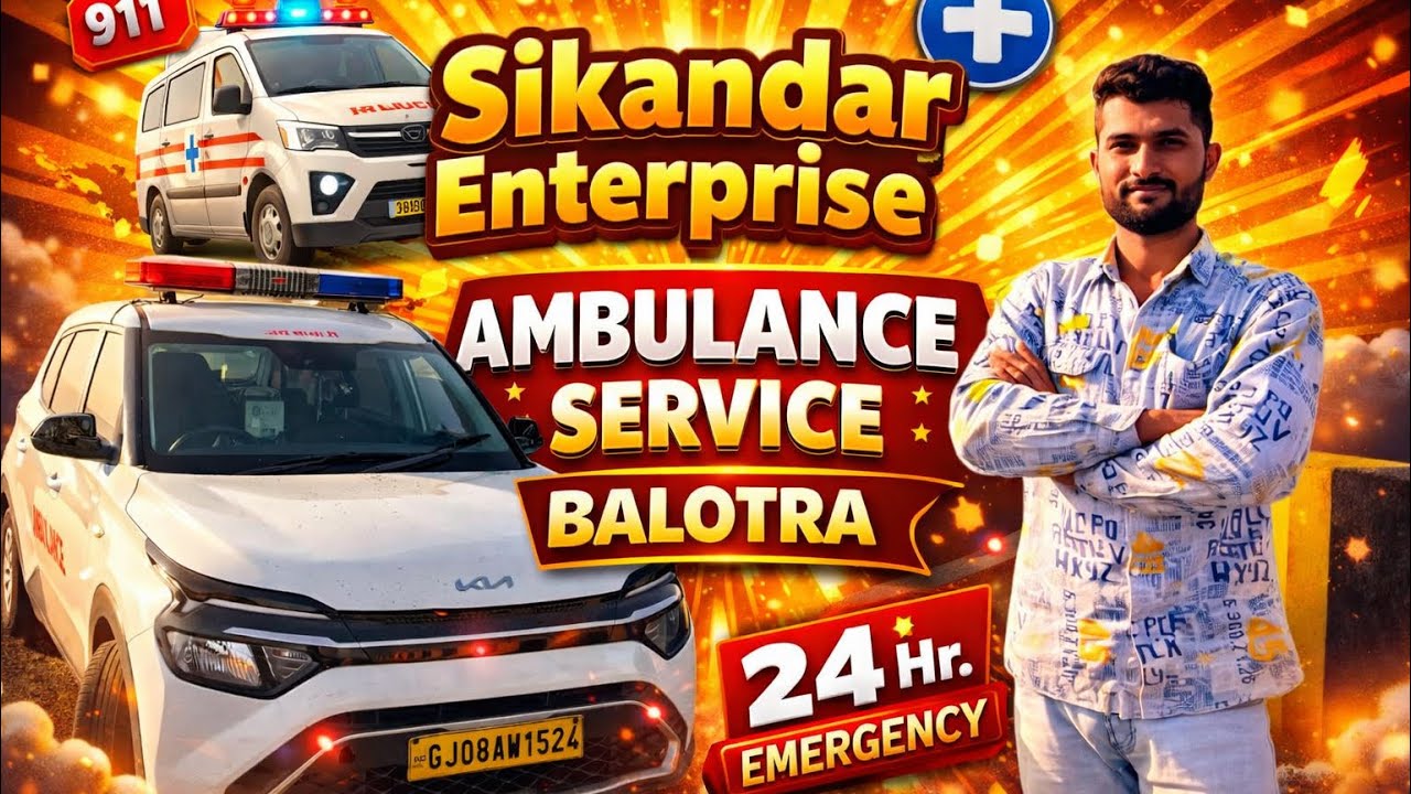 Balotra No.1 Ambulance Service | Sikandar Enterprise Emergency Patient Transfer