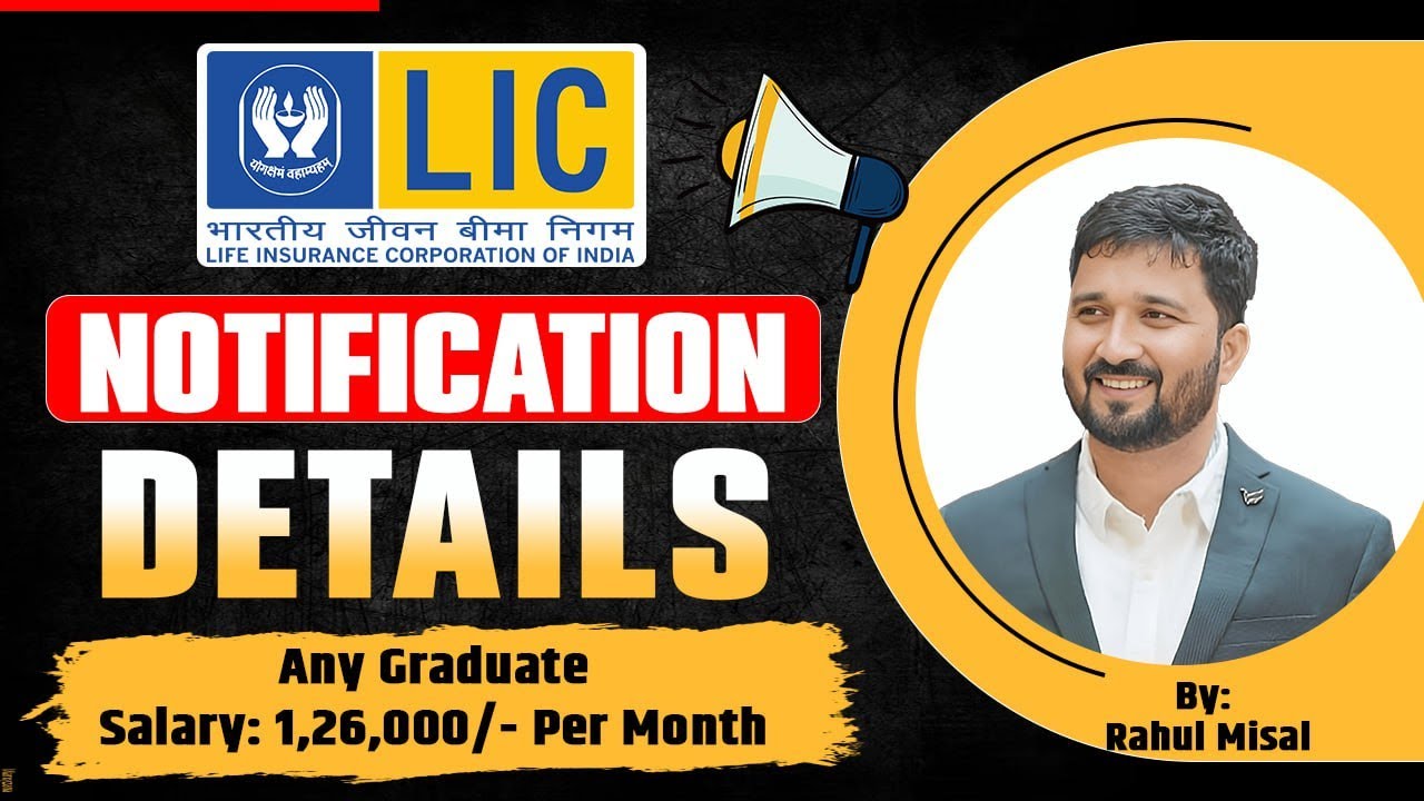 LIC Notification Out | Eligibility, Salary & Details...