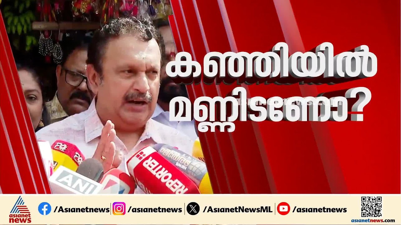 രോ​ഗികൾക്ക് ആഹാരം നൽകുന്നതിന് എതിരല്ല; പൊതിച്ചോർ വിവാദത്തിൽ മലക്കംമറിഞ്ഞ് മന്ത്രി | Pothichoru