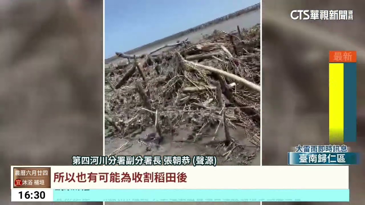 蚵架沖毀.蚵悶死！估損逾2億　海鮮牡蠣價飆｜華視台語新聞 2024.07.29