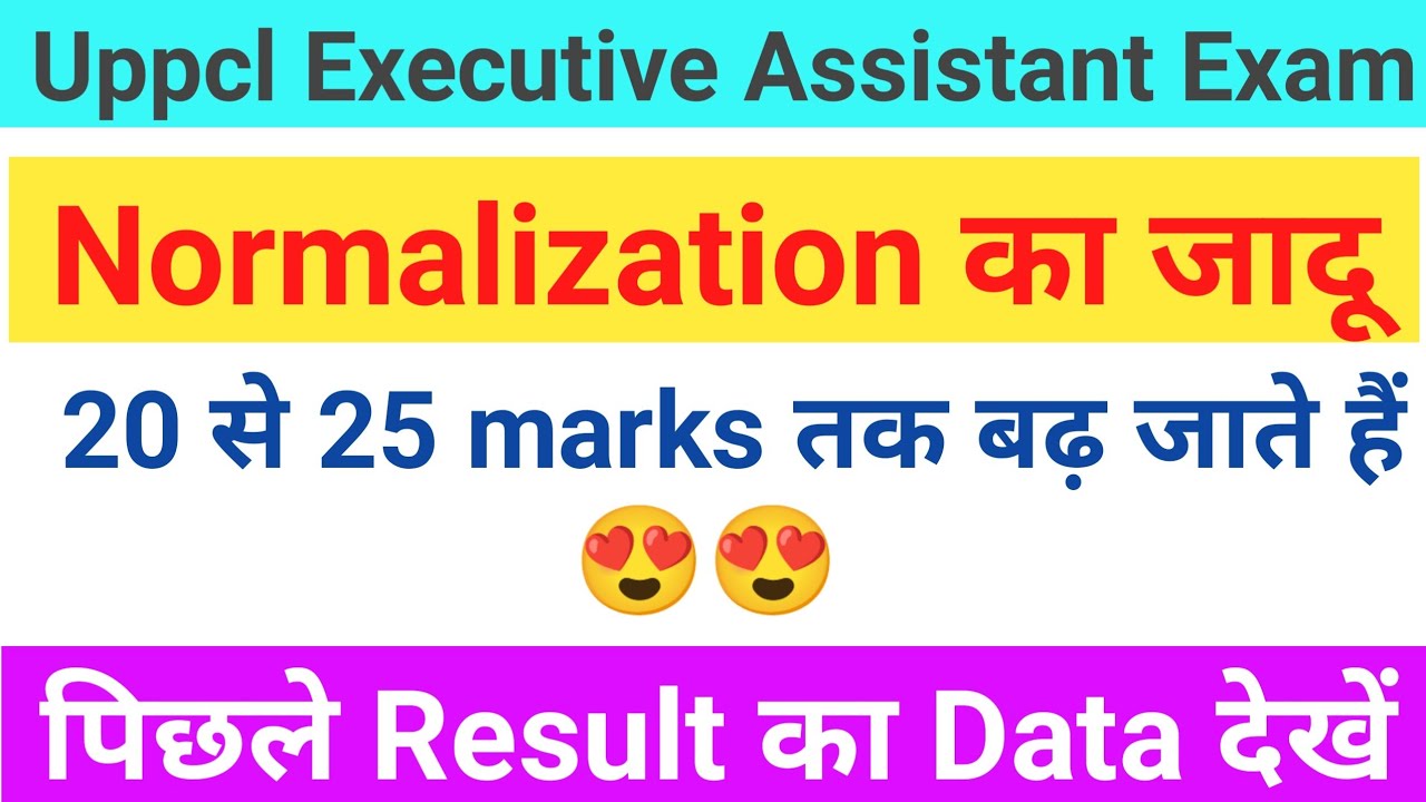 Uppcl executive assistant exam 2022 cut off,Normalization in Uppcl executive assistant exam