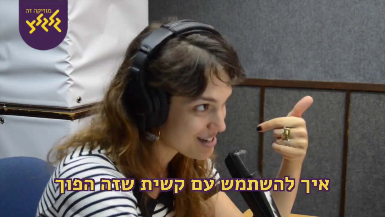 איך מארינה מצליחה להבדיל בין גיא ליהל?