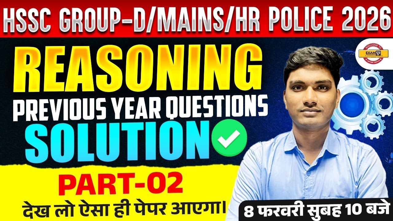 HSSC GROUP D / HARYANA POLICE CONSTABLE | REASONING | HSSC REASONING CLASSES - BY AYUSH SIR