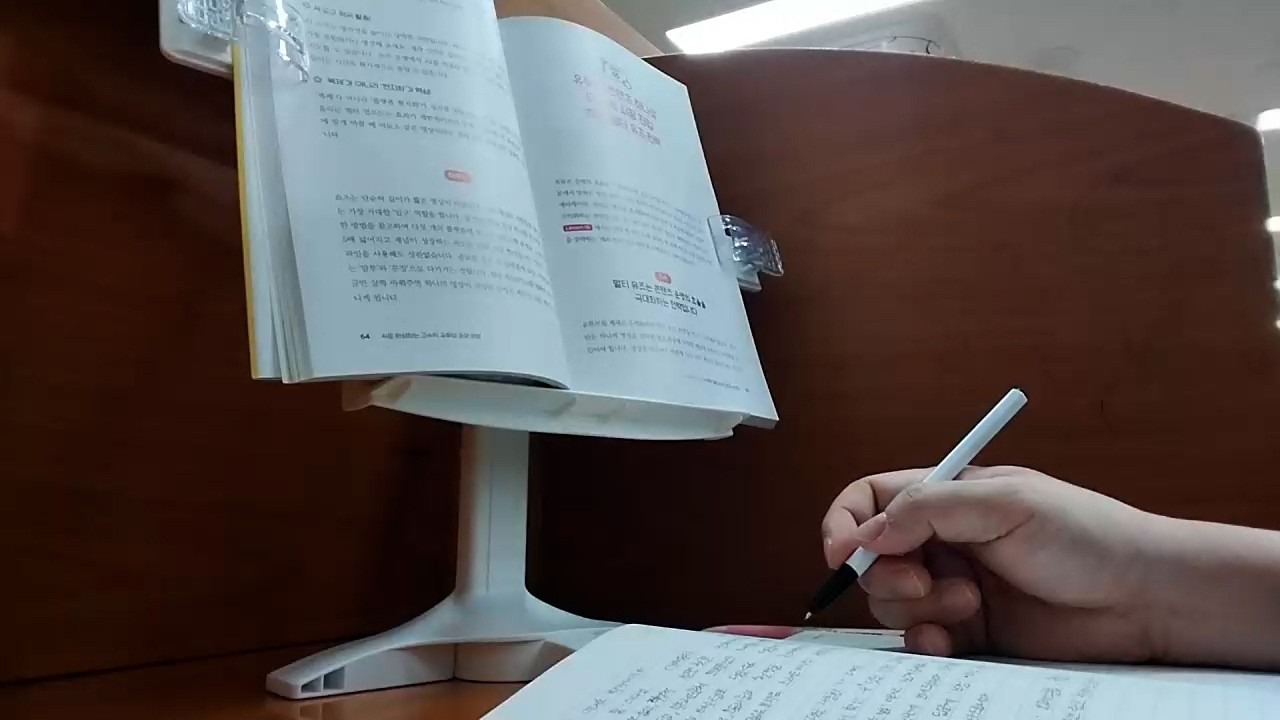 Study With Me | 집중이 안 될 때 듣는 도서관 백색소음 🎧 주니와 중력공부 1시간 | 2026.03.12