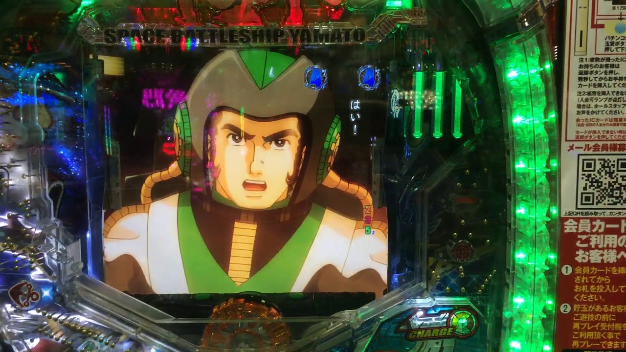 【CRF宇宙戦艦ヤマトONLY ONE】波動ＲＵＳＨ確定